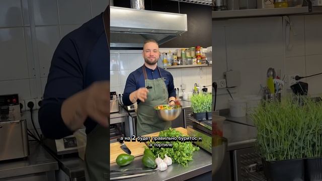 Мексиканская кухня смотреть онлайн