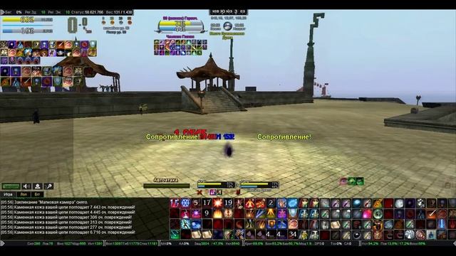 EverQuest 2 по-русски Сервер Harla Dar (PvP) # 31