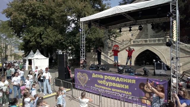 День рождения Чебурашки. Кисловодск, август 2024. смотреть онлайн