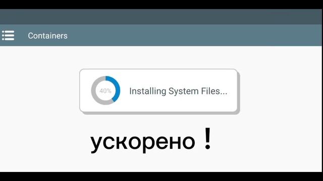 Как скачать пвз гибрид на телефон