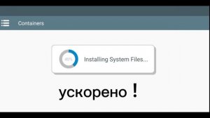 Как скачать пвз гибрид на телефон