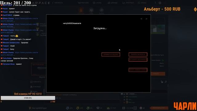 Warface!! Играем в игру года)0)0