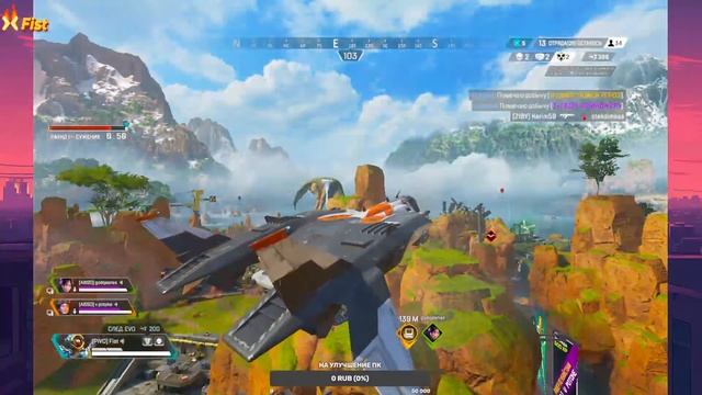 🔴 apex legends. ПУТЬ К DIAMOND. 🔴 смотреть онлайн