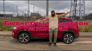 Changan CS35 PLUS. ОБЗОР.ТЕСТ-ДРАЙВ.НАДО ЛИ БРАТЬ КИТАЙЦА?