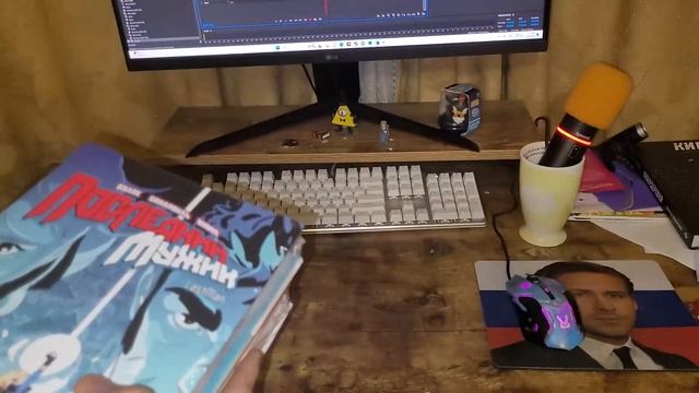 LASTMAN — мнение о мультике и распаковка комикса