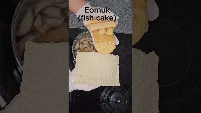 Eomuktang(Fish Cake Soup) #koreancuisine #simplerecipe #homecook #fishcakesoup #eomuk #fishcake смотреть онлайн