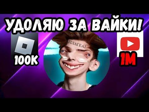 САМЫЙ ТУПОЙ ТРЕНД В ЮТУБ ШОРТС! смотреть онлайн