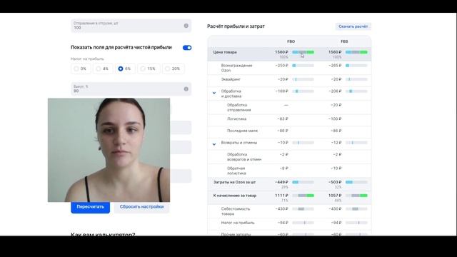 unitka-sdelano-v-clipchamp смотреть онлайн