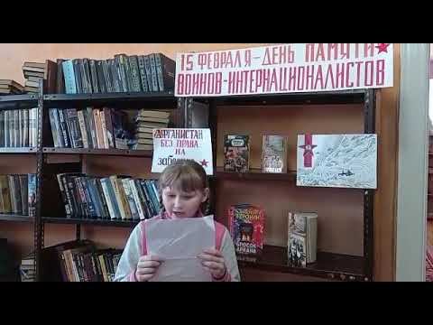 Ко дню памяти воинов-интернациалистов #письмо_из_афганистана Читает Ковалева Кира смотреть онлайн