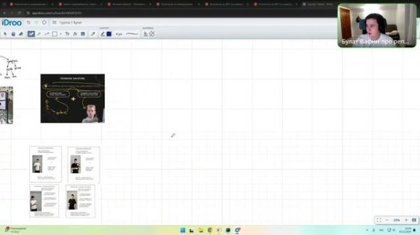 Эфир от Булата