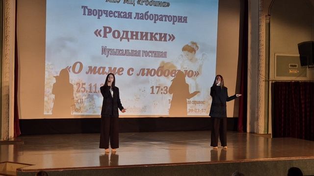 "Мама, я танцую" - Мария Вербина и Ирина Смык. смотреть онлайн