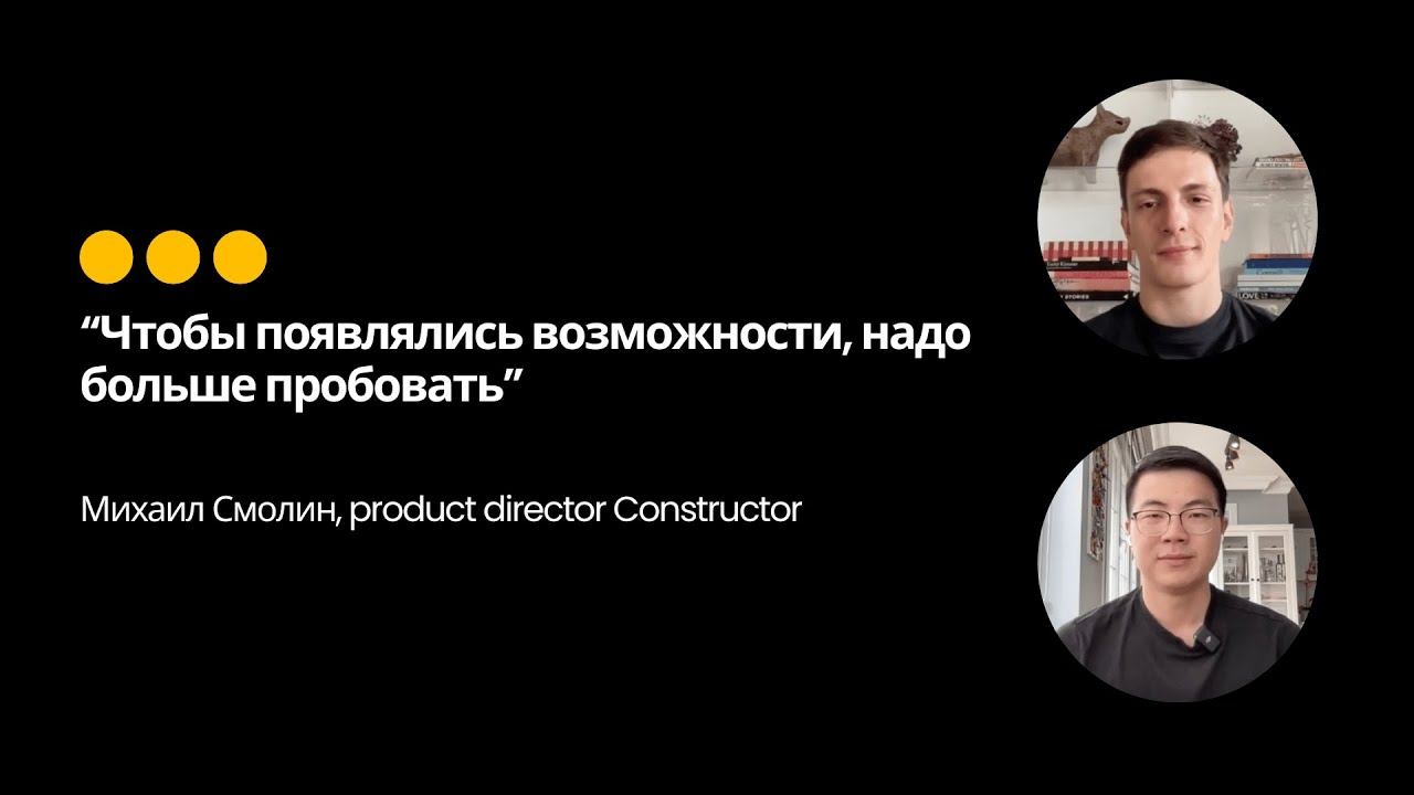 Директор по продукту про построение карьеры, развитие продактов, консалтинг и переработки смотреть онлайн