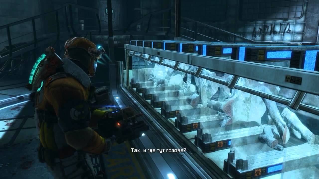 Прохождение игры dead space 3 ч 23 смотреть онлайн