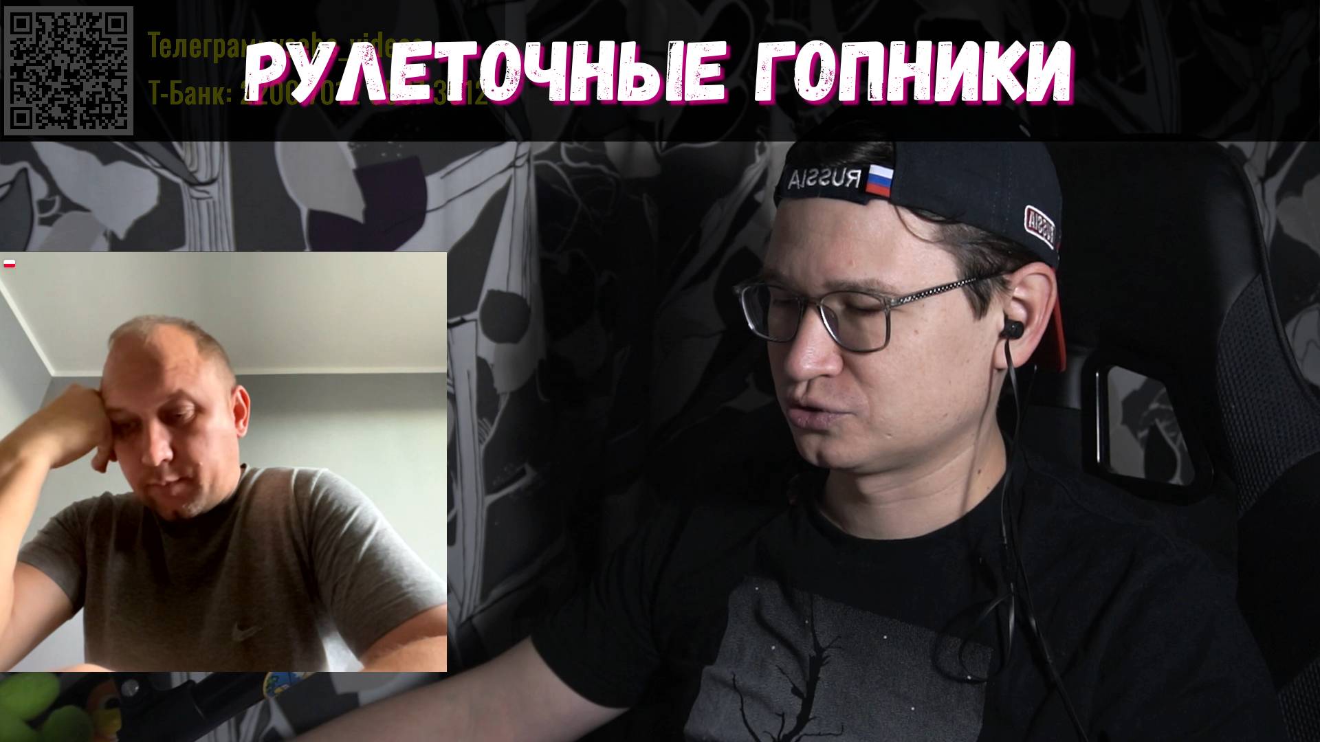 Чатурелточные гопники и как их приручать | Чат-рулетка, Украина, Казахстан | 21.11.2024 смотреть онлайн