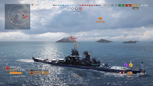 World Of Warships_ Тренировка
