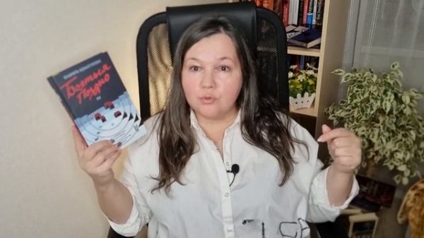 Что ЭТО БЫЛО?🧐“Бояться поздно” Шамиль Идиатуллин 😯 бесконечная фантастика или детектив без конца?