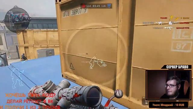 WARFACE🔴ПОДАРКИ ЗА РЕПОСТ✔️ВЫПОЛНЯЮ СИНДИКАТ смотреть онлайн