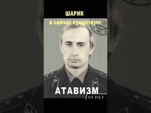 Это атавизм такой😆 смотреть онлайн