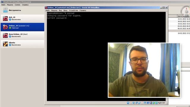 Смена пароля в Linux смотреть онлайн