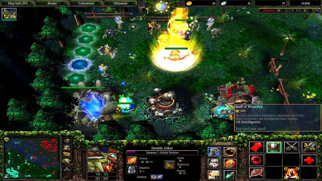 Dota 1 Techies 6.83d смотреть онлайн