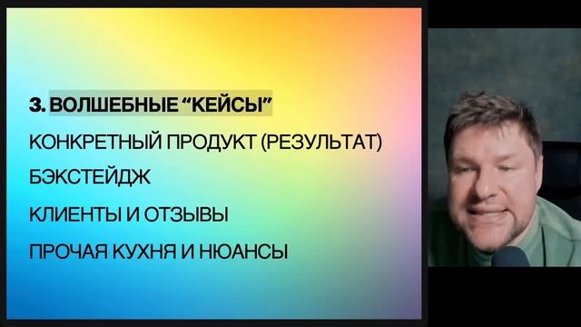 СЕКРЕТЫ УСПЕШНОГО ПОРТФОЛИО смотреть онлайн