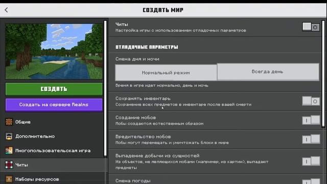 СТРИМ ПО МАЙНКРАФТУ | ВЫПОЛНЯЮ ЗАДАНИЯ ПОДПИСЧИКОВ! #2 смотреть онлайн