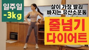 Делайте эти упражнения каждый день, что бы похудеть дома на 3 кг!  - 에이핏 afit