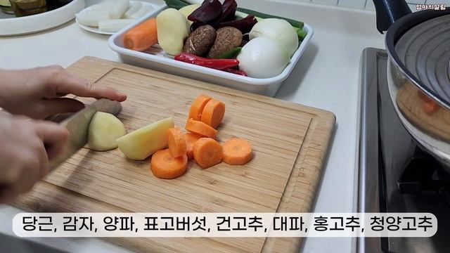 집에서 만드는 찜닭/찜닭 만들기 смотреть онлайн