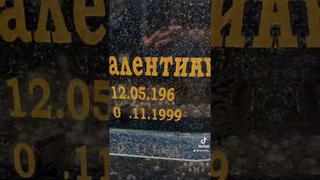 Гравировка текста на памятнике, исправление неверной даты, позолота #беларусь #belarus #minsk #минск