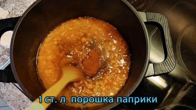 Сытный и полезный: чечевичный суп по-турецки Mercimek Çorbası