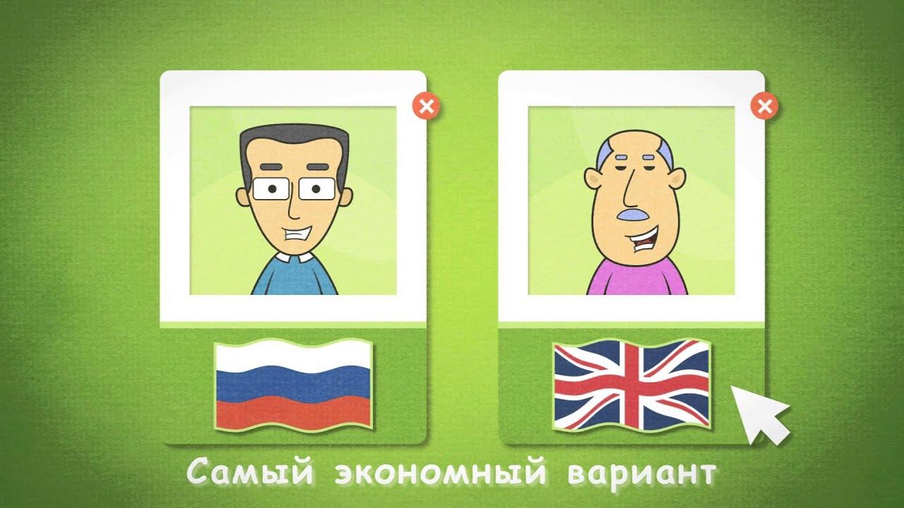 Skype Studies - обучение английскому по скайпу смотреть онлайн