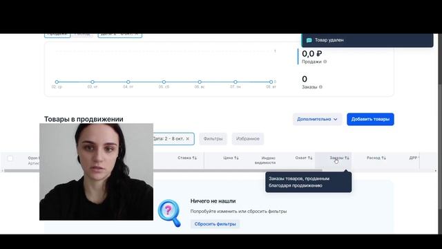prodvizenie-v-poiske-sdelano-v-clipchamp смотреть онлайн