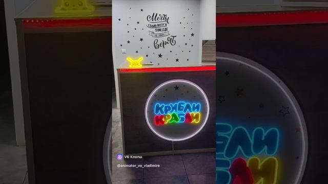 студия аниматоров крибли крабли города Владимира и области .mp4 смотреть онлайн