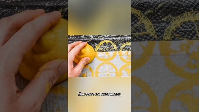 Факт про лимонный сок смотреть онлайн