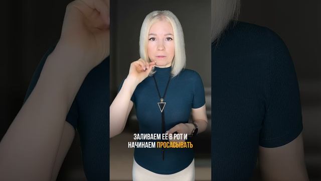 Как убрать запах изо рта? 🔥 смотреть онлайн