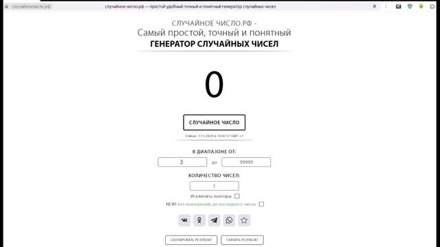 Розыгрыш для подписчиков (не)Типичный HR 17.05.2024 смотреть онлайн