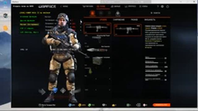 Читы на Warface 17 05 2015 Отличный Аим Магнит Без Бана и Кика смотреть онлайн