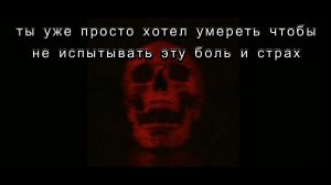 Страшная история Мистер Исключительный