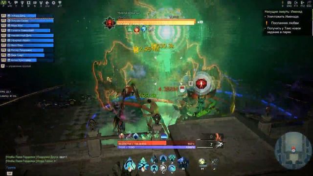 Skyforge. D4 - Именад смотреть онлайн