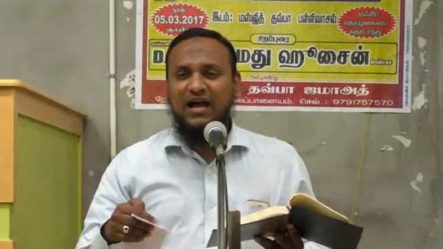 சுவர்கம்- 1 | Hussain manbae | Darul Hikma смотреть онлайн