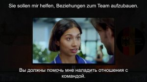 Немецкий по фильмам. Немецкий фильм с субтитрами. Фильм 3. Часть 2.