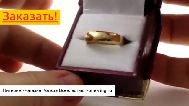 Кольцо всевластия купить | властелин колец король смотреть онлайн