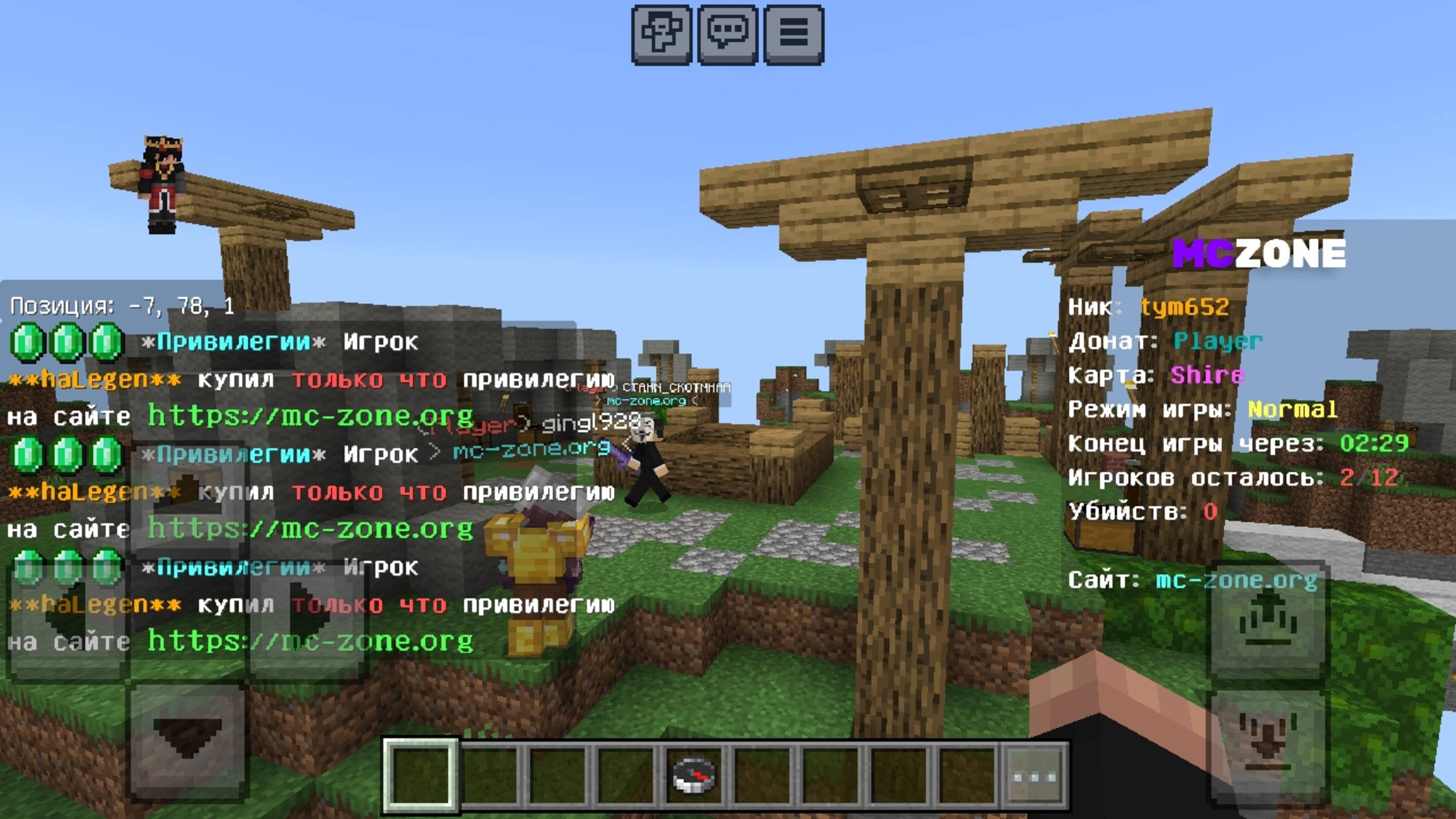 Играю на сервере в Mincraft🤣😅