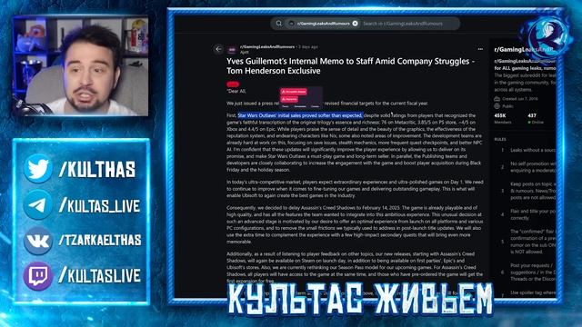 UBISOFT УМИРАЕТ ЕЩЕ СИЛЬНЕЕ ЧЕМ ВЫ ДУМАЛИ