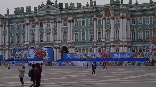 Дворцовая площадь | СПб 08.05.2021 смотреть онлайн
