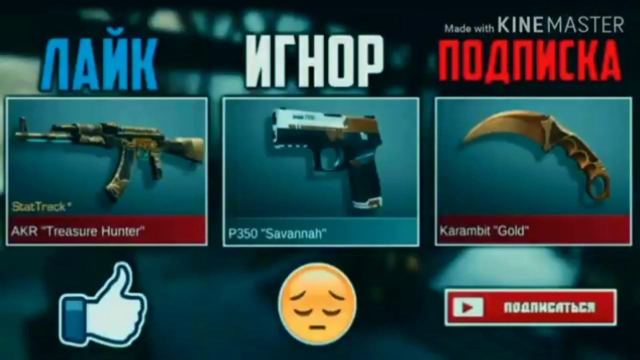 НЕ КЛИКБЕЙТ РЕАЛЬНО РАБОЧИЙ ПРОМОКОД НА AWM TRESURE HUNTER смотреть онлайн