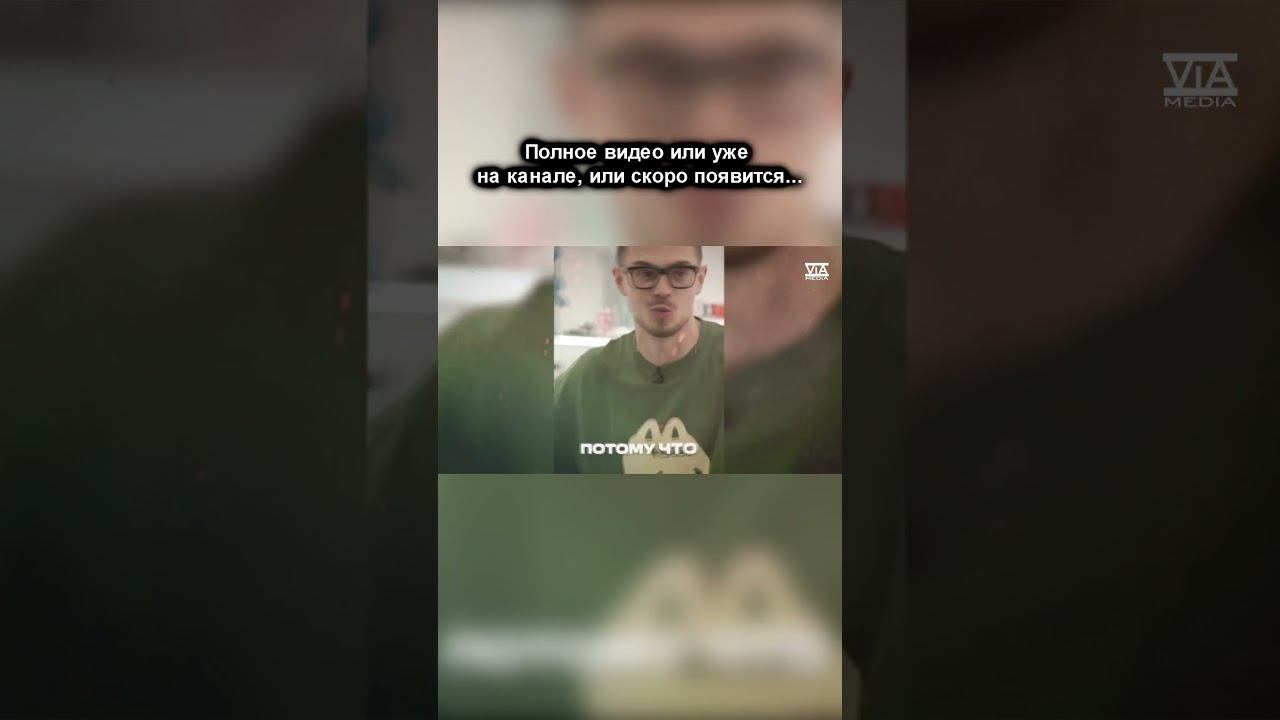Мaгaзин Hикиты Eфpeмoвa oбыcкали. смотреть онлайн