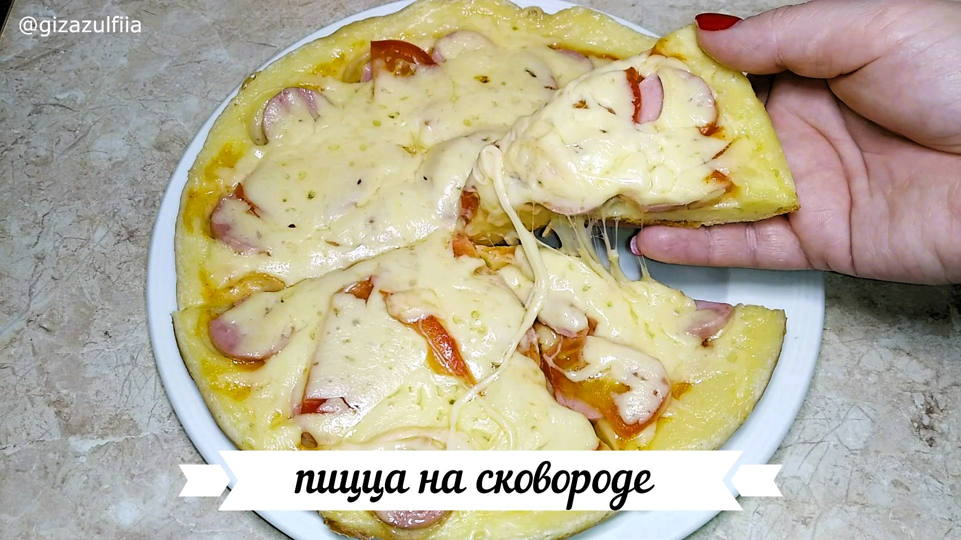 Ленивые пельмени или «Грузинчики». смотреть онлайн