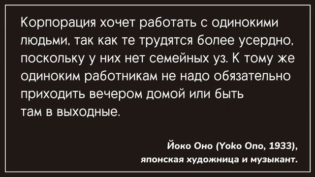 Цитаты Которые стоит послушать смотреть онлайн
