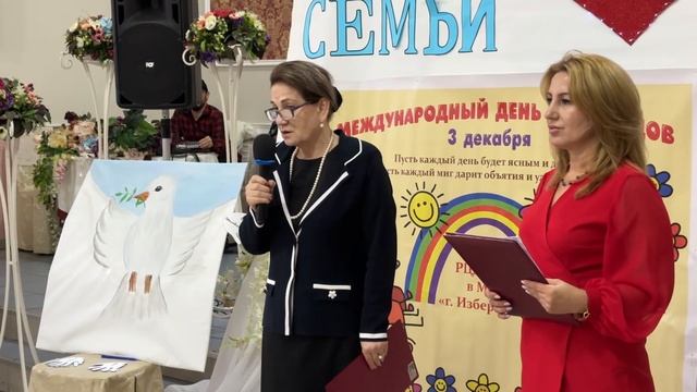 Международный день инвалидов смотреть онлайн